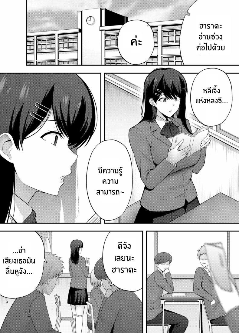 Doujin-Lc- อ่าน โดจิน มังฮวา เกาหลี ญี่ปุ่น จีน แปลไทย ห้องเรียนต้องจำนน (Tabuchi) ตอนที่ 1 2 3 4 5 6 7 8 9 10 11 12 13 14 ฟรี ไม่มีโฆษณา อ่าน โดจิน Manhwa เกาหลี ญี่ปุ่น จีน เรามีครบ คัดมาให้เน้นๆ โดจิน 18+ รับประกันความฟินโดย  Doujin Lc
