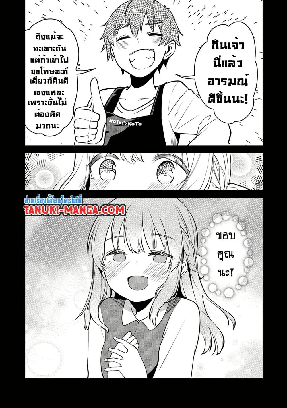 Manga-lc-com อ่านมังงะ อ่านการ์ตูน ออนไลน์ ฟรี Omae Imouto Janakute Iinazuke Datta no ka yo! ตอนที่ 1 2 3 4 5 6 7 8 9 10 11 12 13 14 ฟรี ไม่มีโฆษณา Manga-lc - อ่าน มังงะ อ่าน การ์ตูน ออนไลน์ อ่านมังงะ ฟรี