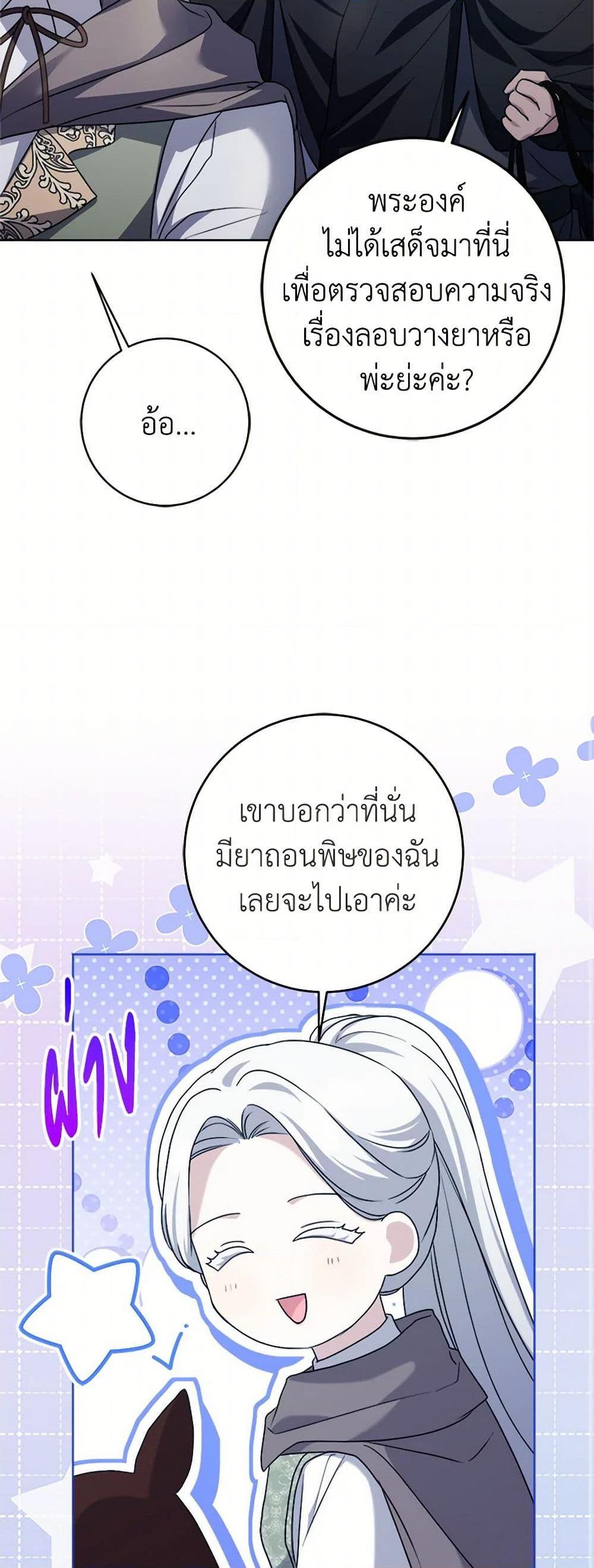 Manga-lc-com อ่านมังงะ อ่านการ์ตูน ออนไลน์ ฟรี I Went On Strike Because It Was A Time Limit ตอนที่ 1 2 3 4 5 6 7 8 9 10 11 12 13 14 ฟรี ไม่มีโฆษณา Manga-lc - อ่าน มังงะ อ่าน การ์ตูน ออนไลน์ อ่านมังงะ ฟรี