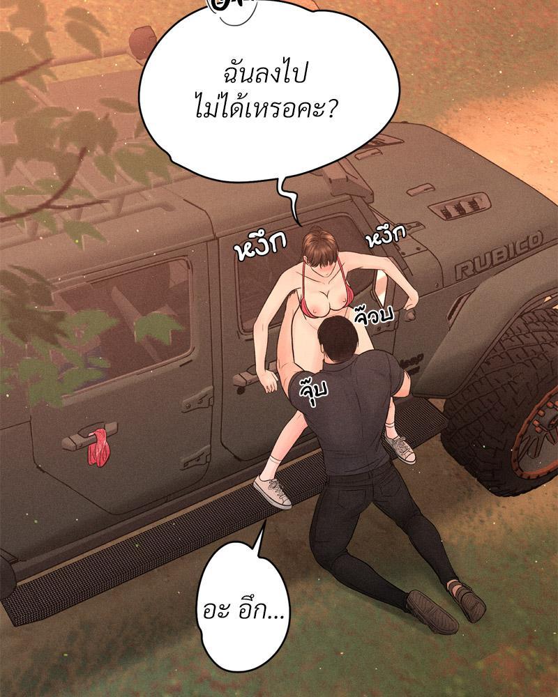 Doujin-Lc- อ่าน โดจิน มังฮวา เกาหลี ญี่ปุ่น จีน แปลไทย Payment for the Ride ตอนที่ 1 2 3 4 5 6 7 8 9 10 11 12 13 14 ฟรี ไม่มีโฆษณา อ่าน โดจิน Manhwa เกาหลี ญี่ปุ่น จีน เรามีครบ คัดมาให้เน้นๆ โดจิน 18+ รับประกันความฟินโดย  Doujin Lc