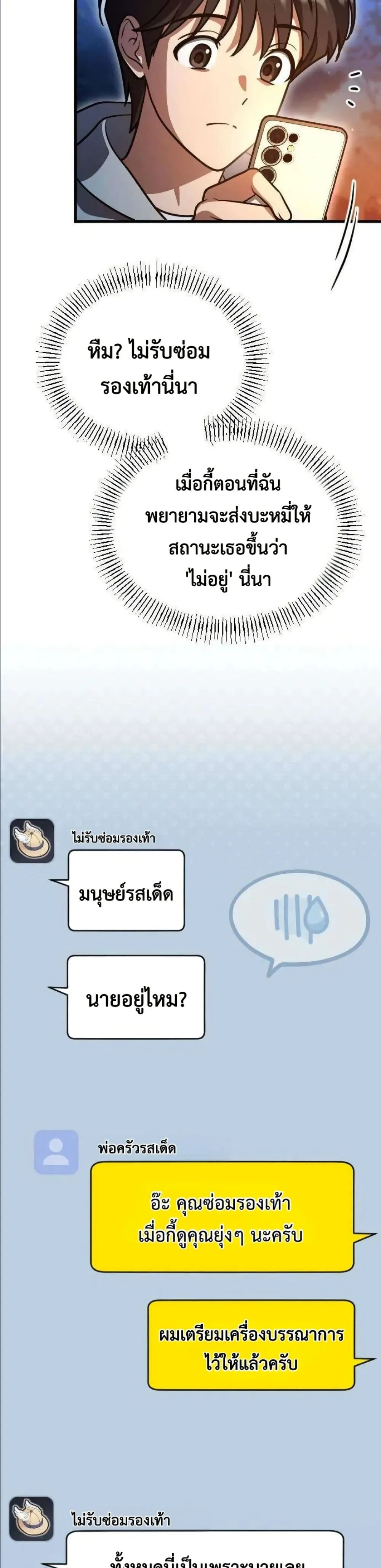 Manga-lc-com อ่านมังงะ อ่านการ์ตูน ออนไลน์ ฟรี I Offered Kimchi Ramen to the Gods ตอนที่ 1 2 3 4 5 6 7 8 9 10 11 12 13 14 ฟรี ไม่มีโฆษณา Manga-lc - อ่าน มังงะ อ่าน การ์ตูน ออนไลน์ อ่านมังงะ ฟรี