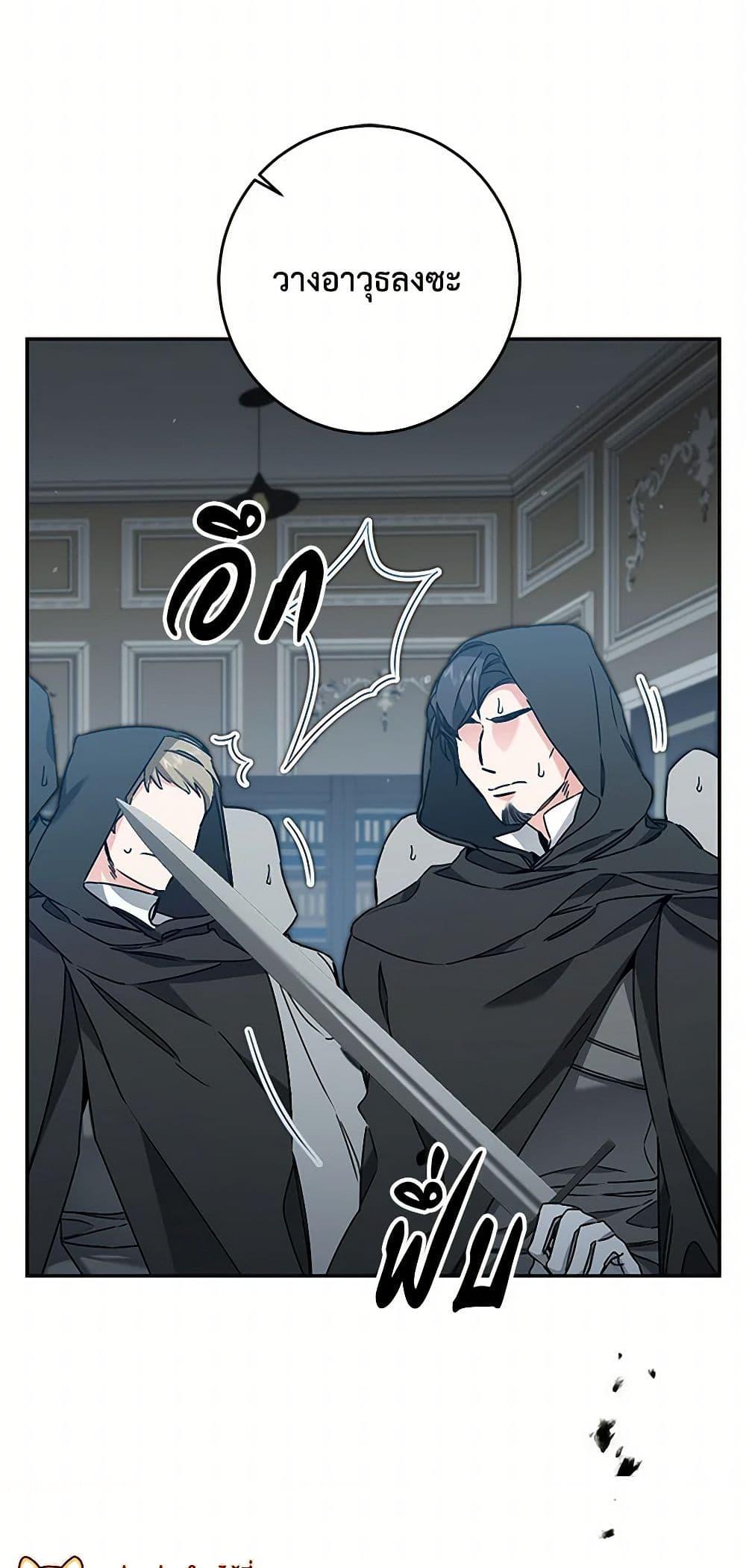 Manga-lc-com อ่านมังงะ อ่านการ์ตูน ออนไลน์ ฟรี I’ve Become the Villainous Empress of a Novel ตอนที่ 1 2 3 4 5 6 7 8 9 10 11 12 13 14 ฟรี ไม่มีโฆษณา Manga-lc - อ่าน มังงะ อ่าน การ์ตูน ออนไลน์ อ่านมังงะ ฟรี