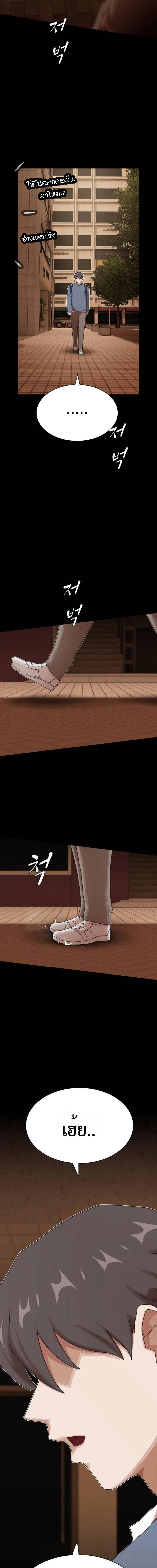 Manga-lc-com อ่านมังงะ อ่านการ์ตูน ออนไลน์ ฟรี The Genius Who Sees Through the World ตอนที่ 1 2 3 4 5 6 7 8 9 10 11 12 13 14 ฟรี ไม่มีโฆษณา Manga-lc - อ่าน มังงะ อ่าน การ์ตูน ออนไลน์ อ่านมังงะ ฟรี