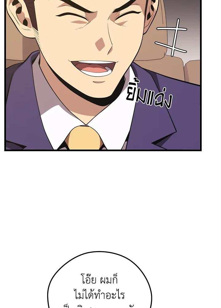 Doujin-Lc- อ่าน โดจิน มังฮวา เกาหลี ญี่ปุ่น จีน แปลไทย เนโครแมนเซอร์แห่งสถานีโซล ตอนที่ 1 2 3 4 5 6 7 8 9 10 11 12 13 14 ฟรี ไม่มีโฆษณา อ่าน โดจิน Manhwa เกาหลี ญี่ปุ่น จีน เรามีครบ คัดมาให้เน้นๆ โดจิน 18+ รับประกันความฟินโดย  Doujin Lc