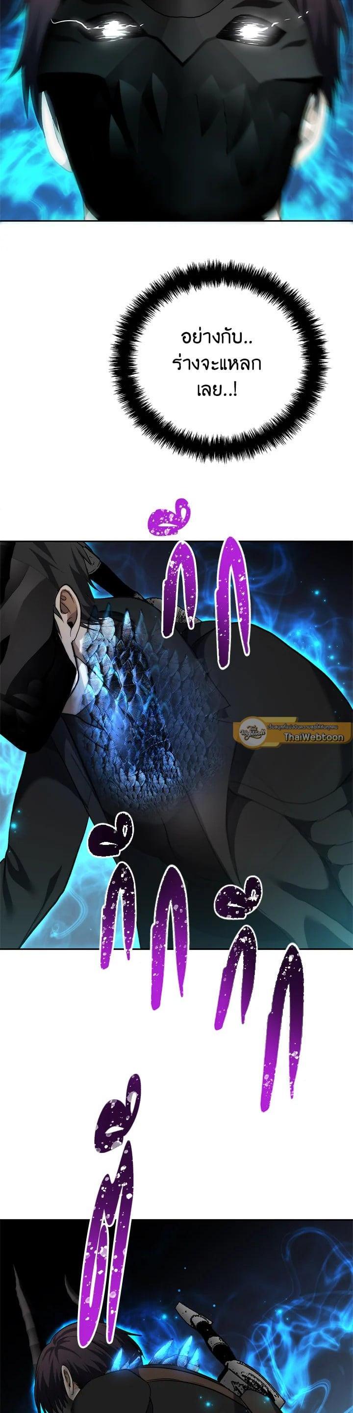 Manga-lc-com อ่านมังงะ อ่านการ์ตูน ออนไลน์ ฟรี Second Life Ranker ตอนที่ 1 2 3 4 5 6 7 8 9 10 11 12 13 14 ฟรี ไม่มีโฆษณา Manga-lc - อ่าน มังงะ อ่าน การ์ตูน ออนไลน์ อ่านมังงะ ฟรี