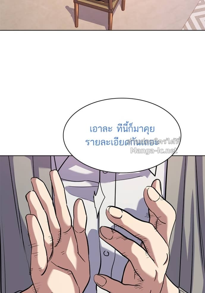 Doujin-Lc- อ่าน โดจิน มังฮวา เกาหลี ญี่ปุ่น จีน แปลไทย Reborn Rich ตอนที่ 1 2 3 4 5 6 7 8 9 10 11 12 13 14 ฟรี ไม่มีโฆษณา อ่าน โดจิน Manhwa เกาหลี ญี่ปุ่น จีน เรามีครบ คัดมาให้เน้นๆ โดจิน 18+ รับประกันความฟินโดย Doujin Lc