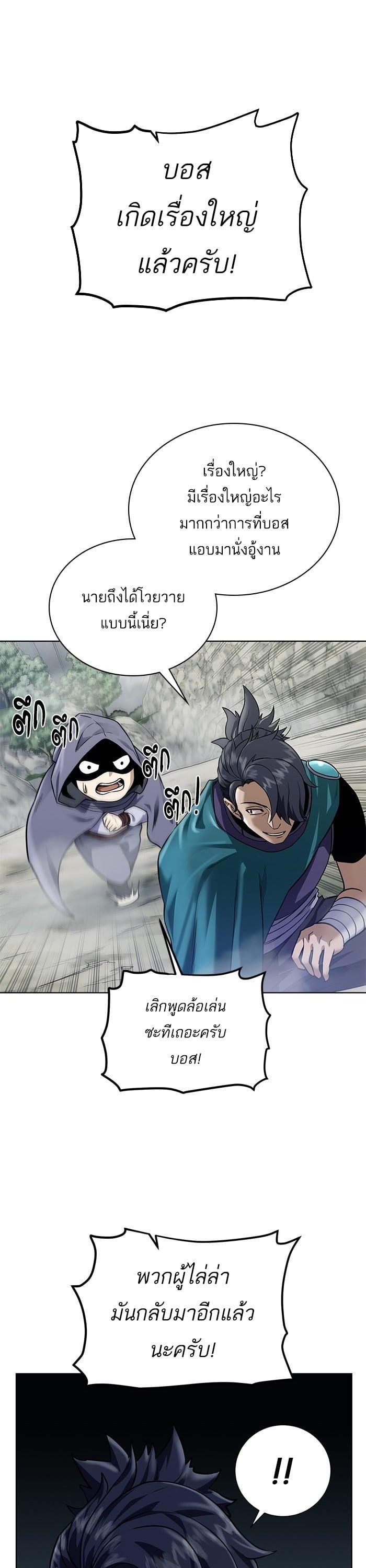 Manga-lc-com อ่านมังงะ อ่านการ์ตูน ออนไลน์ ฟรี Dungeons and Artifacts ตอนที่ 1 2 3 4 5 6 7 8 9 10 11 12 13 14 ฟรี ไม่มีโฆษณา Manga-lc - อ่าน มังงะ อ่าน การ์ตูน ออนไลน์ อ่านมังงะ ฟรี