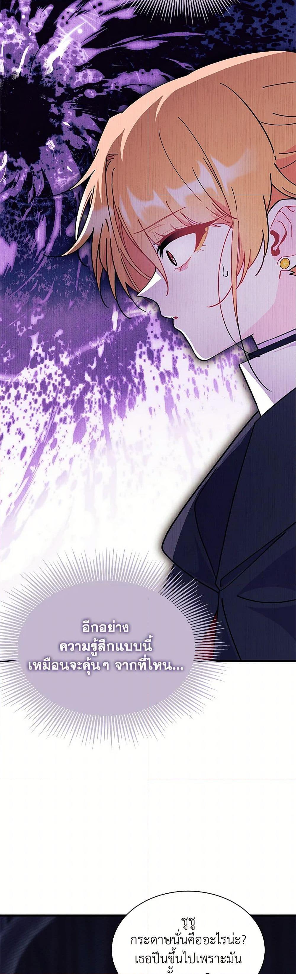 Manga-lc-com อ่านมังงะ อ่านการ์ตูน ออนไลน์ ฟรี I Don’t Want To Be a Magpie Bridge ตอนที่ 1 2 3 4 5 6 7 8 9 10 11 12 13 14 ฟรี ไม่มีโฆษณา Manga-lc - อ่าน มังงะ อ่าน การ์ตูน ออนไลน์ อ่านมังงะ ฟรี