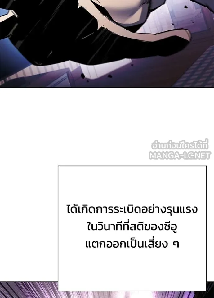 คืนแห่งโทแกบี ตอนที่ 107 รูปที่ 68