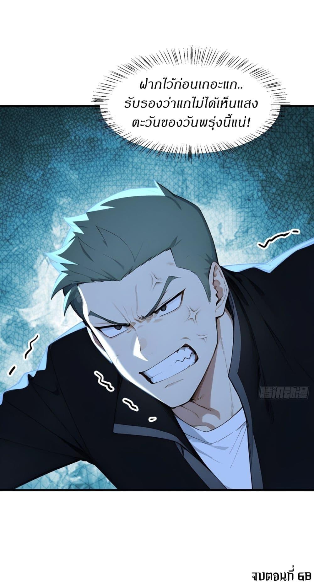 Manga-lc-com อ่านมังงะ อ่านการ์ตูน ออนไลน์ ฟรี Gods Of All People I Sacrificed Hundreds Of Millions Of Living Beings To Become A God ตอนที่ 1 2 3 4 5 6 7 8 9 10 11 12 13 14 ฟรี ไม่มีโฆษณา Manga-lc - อ่าน มังงะ อ่าน การ์ตูน ออนไลน์ อ่านมังงะ ฟรี