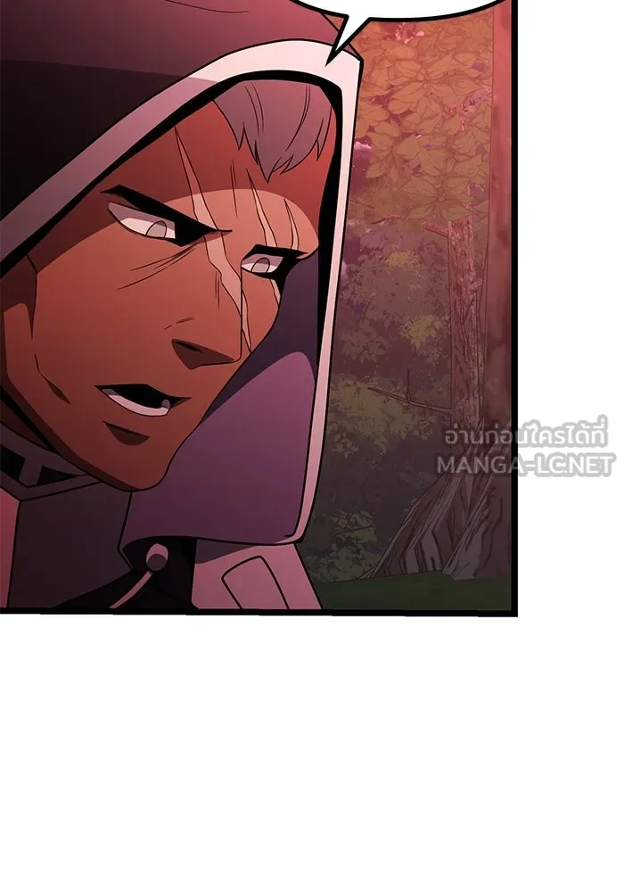 อัศวินดำล่าท้าเวลา ตอนที่ 45 รูปที่ 24