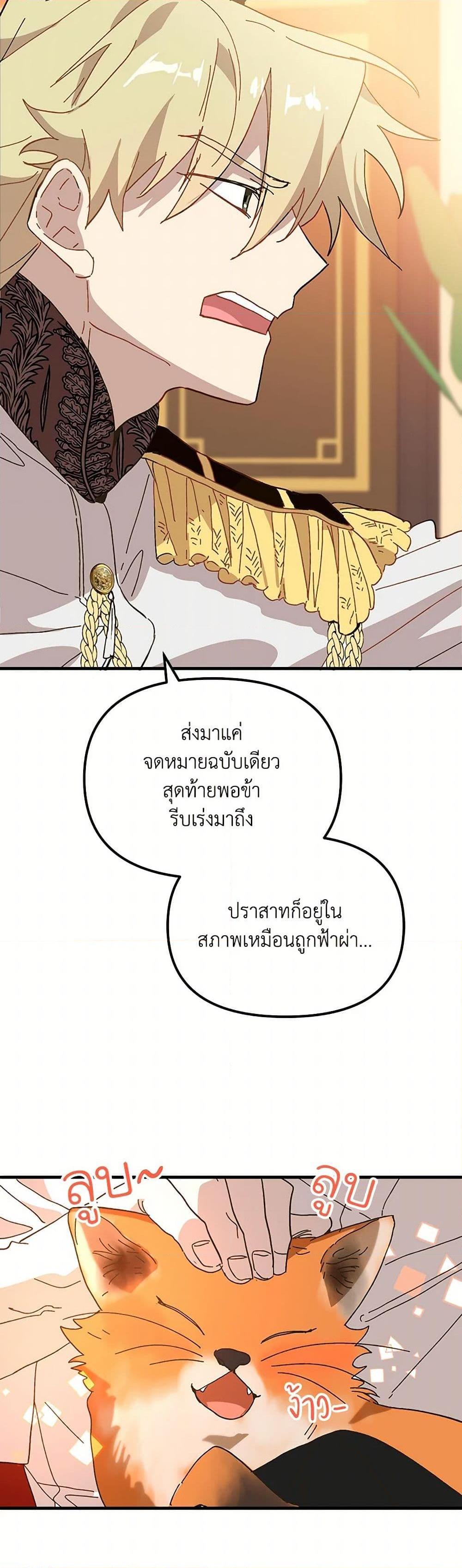 Manga-lc-com อ่านมังงะ อ่านการ์ตูน ออนไลน์ ฟรี The Princess Pretends to Be Crazy ตอนที่ 1 2 3 4 5 6 7 8 9 10 11 12 13 14 ฟรี ไม่มีโฆษณา Manga-lc - อ่าน มังงะ อ่าน การ์ตูน ออนไลน์ อ่านมังงะ ฟรี