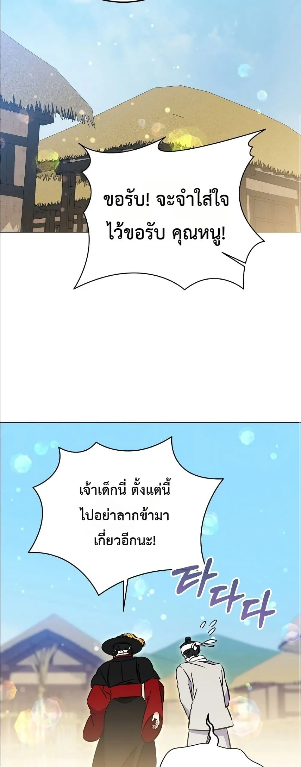 Manga-lc-com อ่านมังงะ อ่านการ์ตูน ออนไลน์ ฟรี The Princess’s Guide to a Perfect Life ตอนที่ 1 2 3 4 5 6 7 8 9 10 11 12 13 14 ฟรี ไม่มีโฆษณา Manga-lc - อ่าน มังงะ อ่าน การ์ตูน ออนไลน์ อ่านมังงะ ฟรี