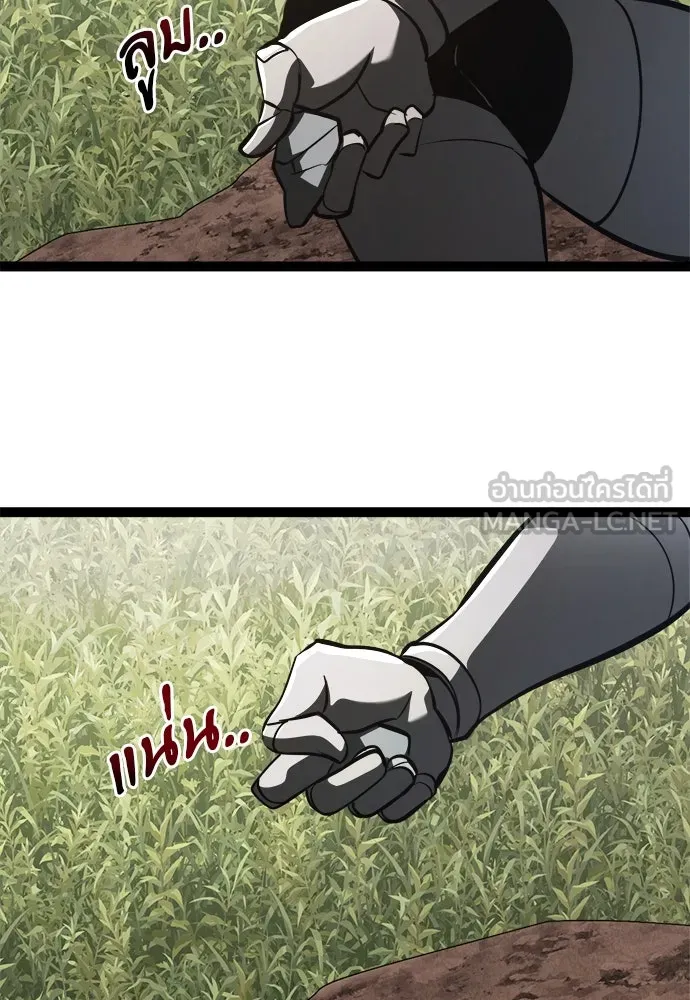 ก็อบลินเลเวล 999 ตอนที่ 20 รูปที่ 168