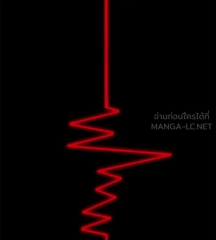 มัจจุราชชุดแดง ตอนที่ 25 รูปที่ 220