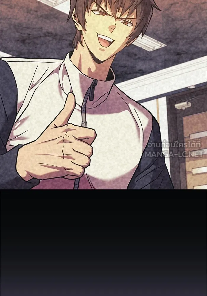 สัปดาห์นี้งดอัปตอนใหม่ ตอนที่ 98 รูปที่ 45