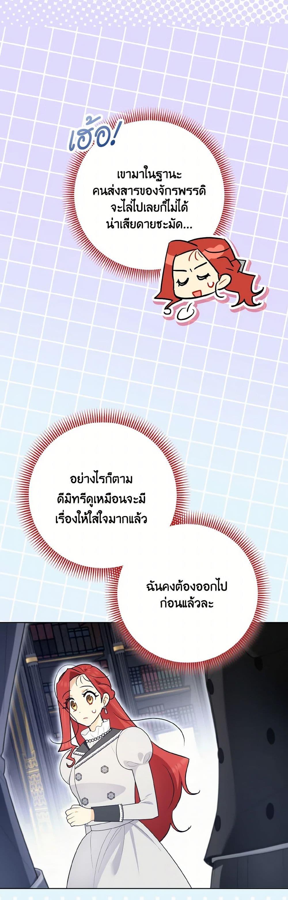 Manga-lc-com อ่านมังงะ อ่านการ์ตูน ออนไลน์ ฟรี I Possessed a Villainess, but I Wanna Raise Cats! ตอนที่ 1 2 3 4 5 6 7 8 9 10 11 12 13 14 ฟรี ไม่มีโฆษณา Manga-lc - อ่าน มังงะ อ่าน การ์ตูน ออนไลน์ อ่านมังงะ ฟรี