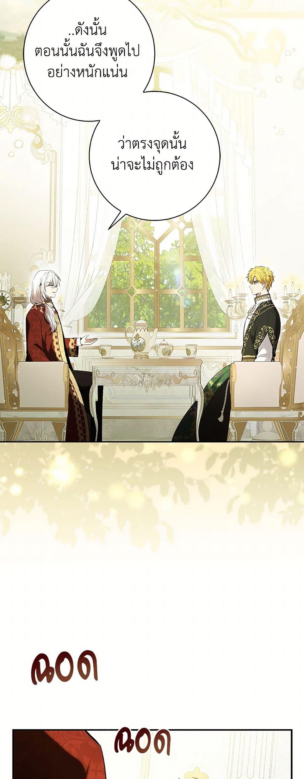 Manga-lc-com อ่านมังงะ อ่านการ์ตูน ออนไลน์ ฟรี Baby Squirrel Is Good at Everything ตอนที่ 1 2 3 4 5 6 7 8 9 10 11 12 13 14 ฟรี ไม่มีโฆษณา Manga-lc - อ่าน มังงะ อ่าน การ์ตูน ออนไลน์ อ่านมังงะ ฟรี