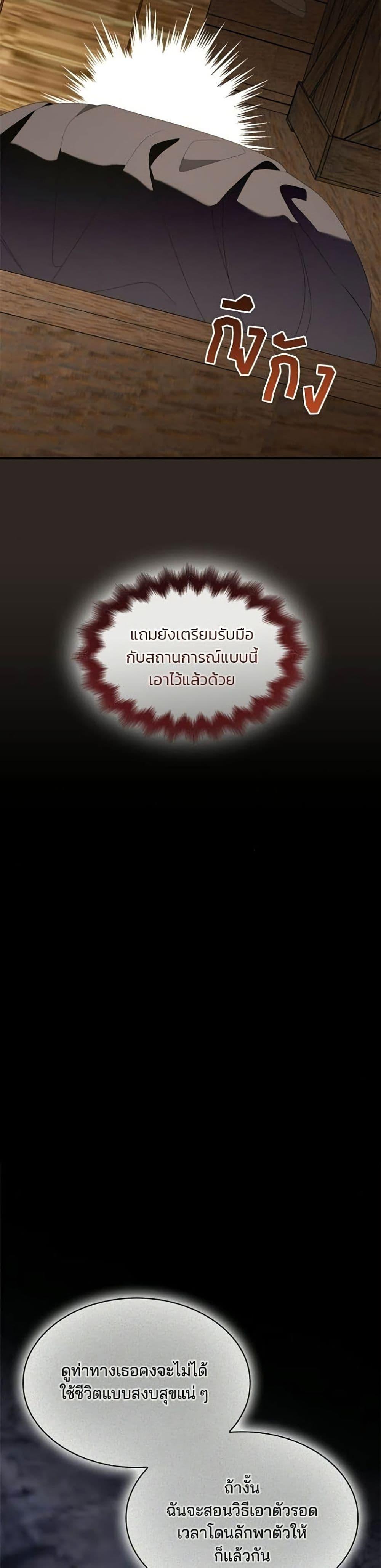Manga-lc-com อ่านมังงะ อ่านการ์ตูน ออนไลน์ ฟรี Noble in Name, Vulgar at Heart ตอนที่ 1 2 3 4 5 6 7 8 9 10 11 12 13 14 ฟรี ไม่มีโฆษณา Manga-lc - อ่าน มังงะ อ่าน การ์ตูน ออนไลน์ อ่านมังงะ ฟรี