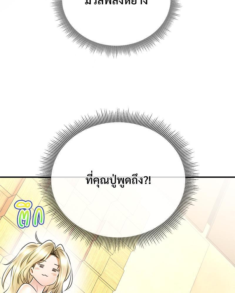Doujin-Lc- อ่าน โดจิน มังฮวา เกาหลี ญี่ปุ่น จีน แปลไทย Herbal Love Story ตอนที่ 1 2 3 4 5 6 7 8 9 10 11 12 13 14 ฟรี ไม่มีโฆษณา อ่าน โดจิน Manhwa เกาหลี ญี่ปุ่น จีน เรามีครบ คัดมาให้เน้นๆ โดจิน 18+ รับประกันความฟินโดย  Doujin Lc