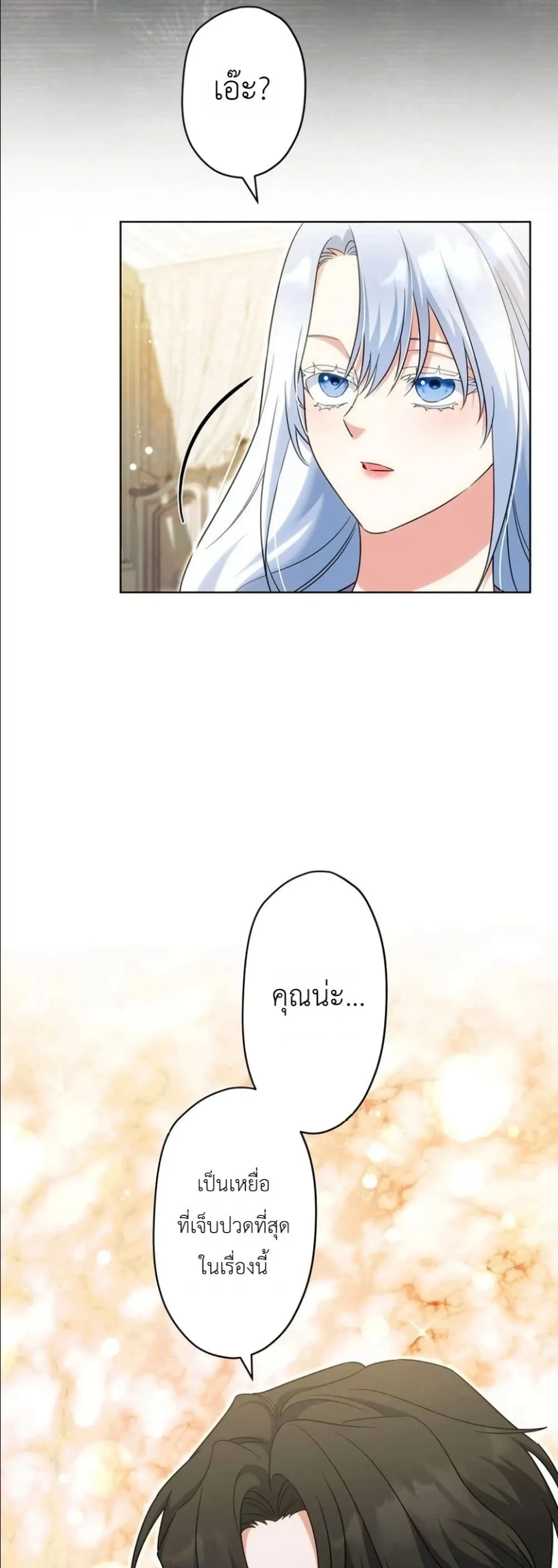 Manga-lc-com อ่านมังงะ อ่านการ์ตูน ออนไลน์ ฟรี I Possessed the Most Terrifying Stepmother in History ตอนที่ 1 2 3 4 5 6 7 8 9 10 11 12 13 14 ฟรี ไม่มีโฆษณา Manga-lc - อ่าน มังงะ อ่าน การ์ตูน ออนไลน์ อ่านมังงะ ฟรี