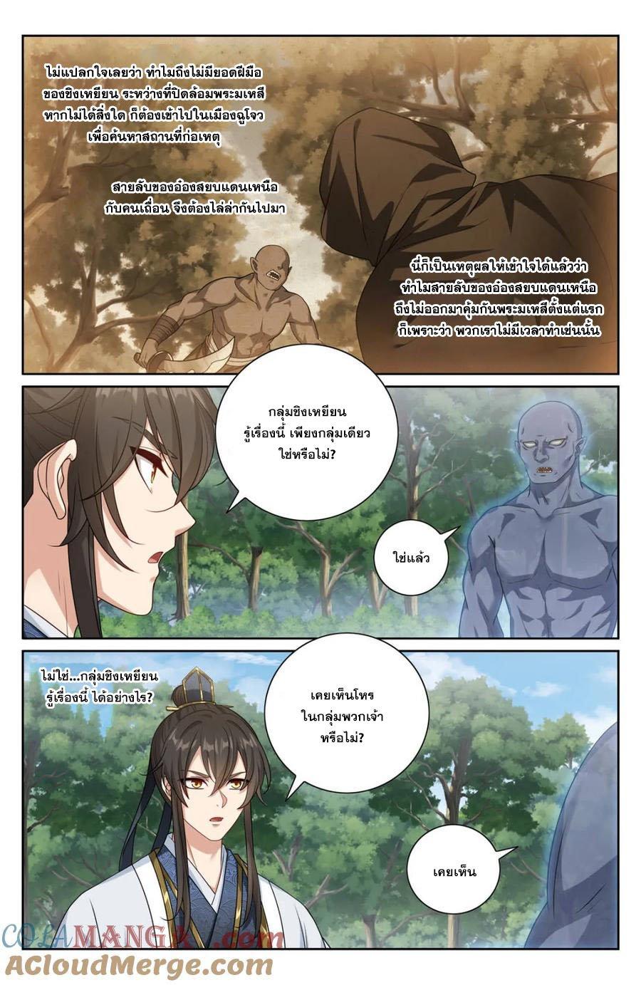 Manga-lc-com อ่านมังงะ อ่านการ์ตูน ออนไลน์ ฟรี Nightwatcher ตอนที่ 1 2 3 4 5 6 7 8 9 10 11 12 13 14 ฟรี ไม่มีโฆษณา Manga-lc - อ่าน มังงะ อ่าน การ์ตูน ออนไลน์ อ่านมังงะ ฟรี