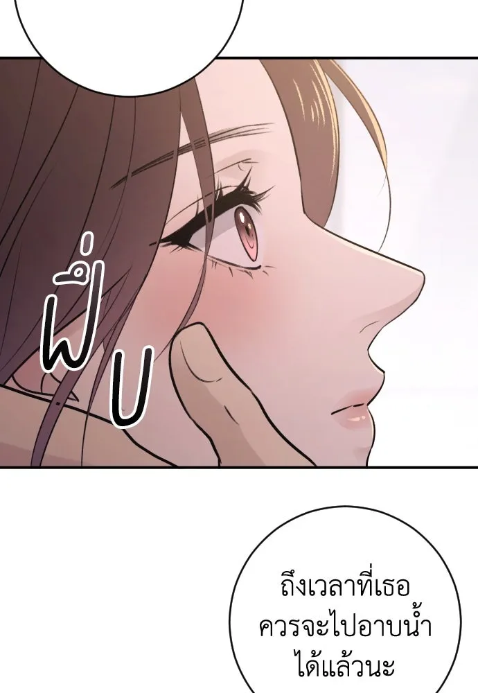 รักไร้ราคา ตอนที่ 29 รูปที่ 41