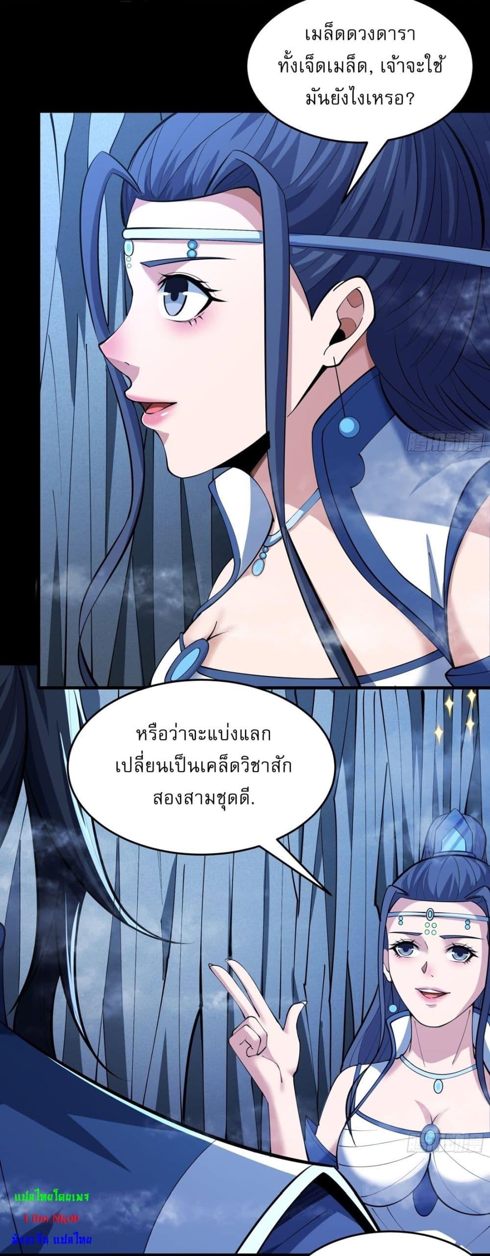 Manga-lc-com อ่านมังงะ อ่านการ์ตูน ออนไลน์ ฟรี God of Martial Arts ตอนที่ 1 2 3 4 5 6 7 8 9 10 11 12 13 14 ฟรี ไม่มีโฆษณา Manga-lc - อ่าน มังงะ อ่าน การ์ตูน ออนไลน์ อ่านมังงะ ฟรี