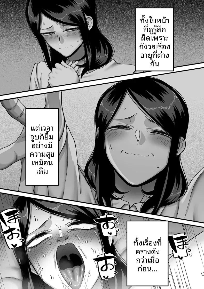Doujin-Lc- อ่าน โดจิน มังฮวา เกาหลี ญี่ปุ่น จีน แปลไทย อีก 20 ปีต่อจากนี้ [Yamamoto Zenzen] ตอนที่ 1 2 3 4 5 6 7 8 9 10 11 12 13 14 ฟรี ไม่มีโฆษณา อ่าน โดจิน Manhwa เกาหลี ญี่ปุ่น จีน เรามีครบ คัดมาให้เน้นๆ โดจิน 18+ รับประกันความฟินโดย  Doujin Lc