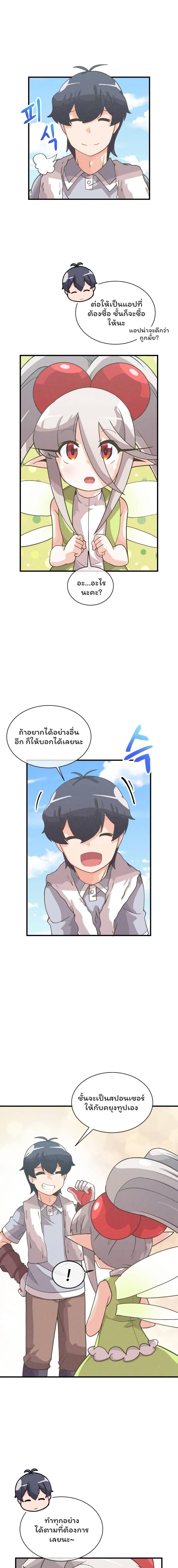 Manga-lc-com อ่านมังงะ อ่านการ์ตูน ออนไลน์ ฟรี Spirit Farmer ตอนที่ 1 2 3 4 5 6 7 8 9 10 11 12 13 14 ฟรี ไม่มีโฆษณา Manga-lc - อ่าน มังงะ อ่าน การ์ตูน ออนไลน์ อ่านมังงะ ฟรี