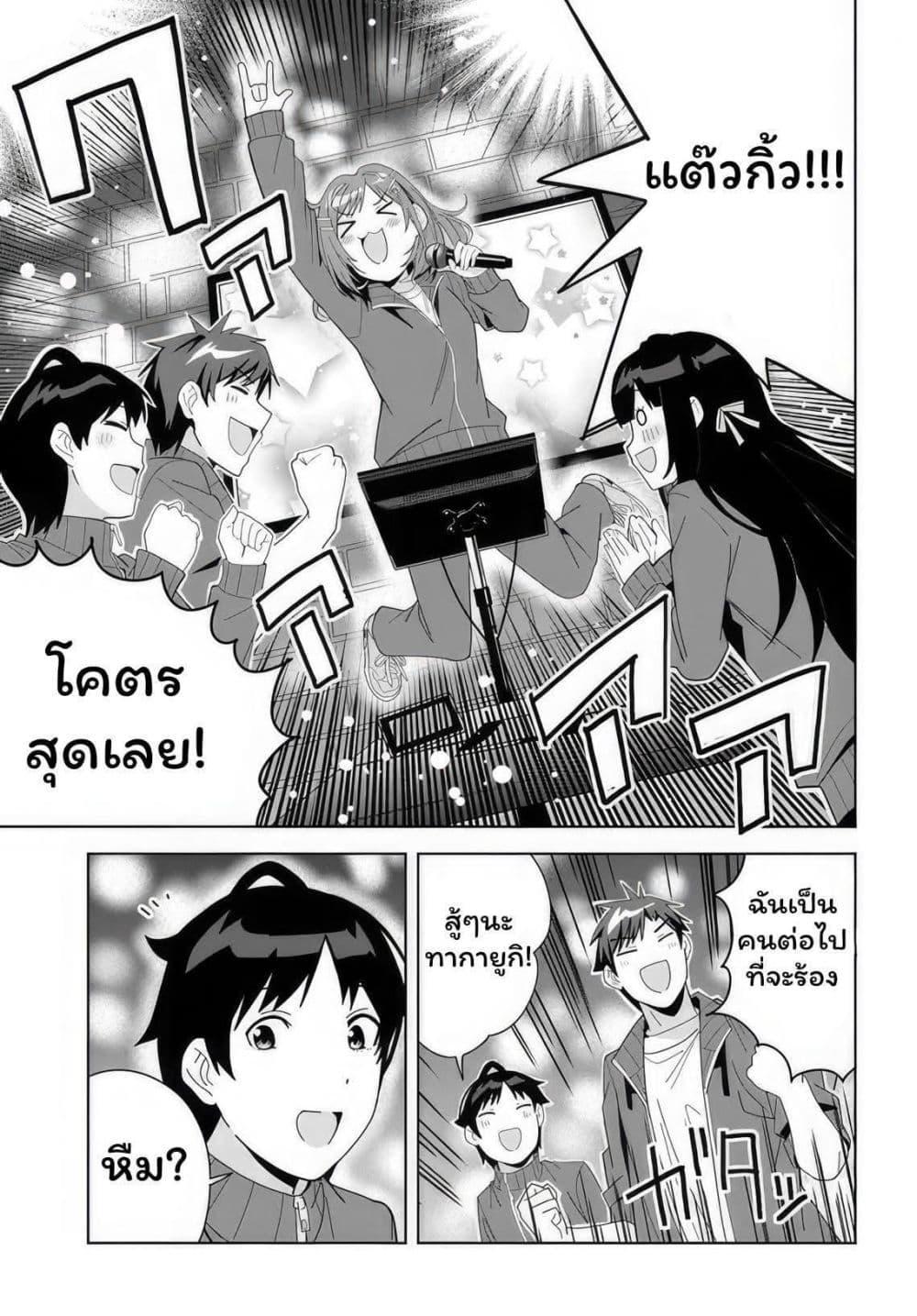 Manga-lc-com อ่านมังงะ อ่านการ์ตูน ออนไลน์ ฟรี Classmate no Moto Idol ga, Tonikaku Kyodou Fushin Nan desu ตอนที่ 1 2 3 4 5 6 7 8 9 10 11 12 13 14 ฟรี ไม่มีโฆษณา Manga-lc - อ่าน มังงะ อ่าน การ์ตูน ออนไลน์ อ่านมังงะ ฟรี