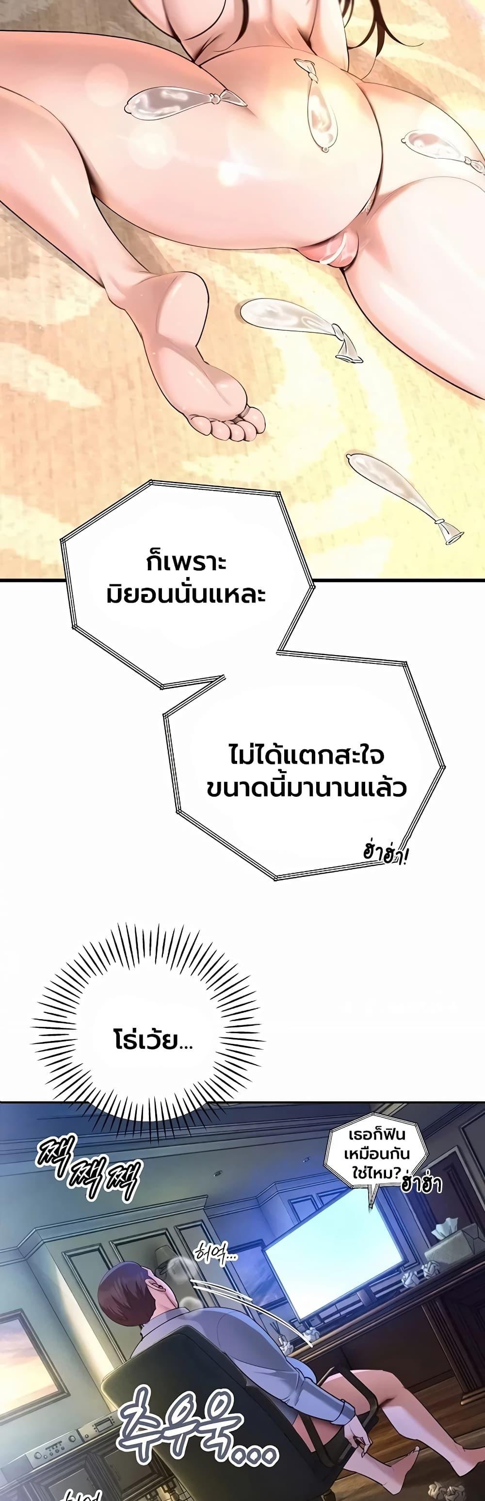 Doujin-Lc- อ่าน โดจิน มังฮวา เกาหลี ญี่ปุ่น จีน แปลไทย Father Is Eating ตอนที่ 1 2 3 4 5 6 7 8 9 10 11 12 13 14 ฟรี ไม่มีโฆษณา อ่าน โดจิน Manhwa เกาหลี ญี่ปุ่น จีน เรามีครบ คัดมาให้เน้นๆ โดจิน 18+ รับประกันความฟินโดย  Doujin Lc