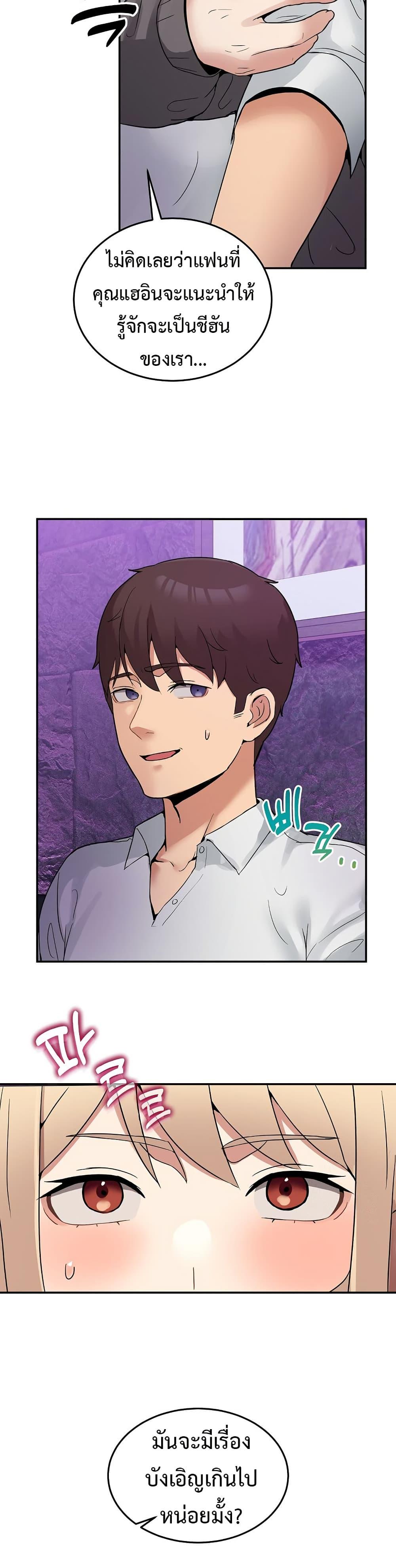 Doujin-Lc- อ่าน โดจิน มังฮวา เกาหลี ญี่ปุ่น จีน แปลไทย No Men Allowed ตอนที่ 1 2 3 4 5 6 7 8 9 10 11 12 13 14 ฟรี ไม่มีโฆษณา อ่าน โดจิน Manhwa เกาหลี ญี่ปุ่น จีน เรามีครบ คัดมาให้เน้นๆ โดจิน 18+ รับประกันความฟินโดย  Doujin Lc