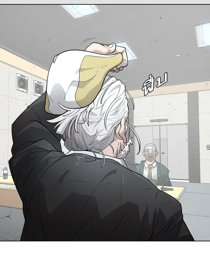 ยุคแห่งยอดมนุษย์ ตอนที่ 7 รูปที่ 86