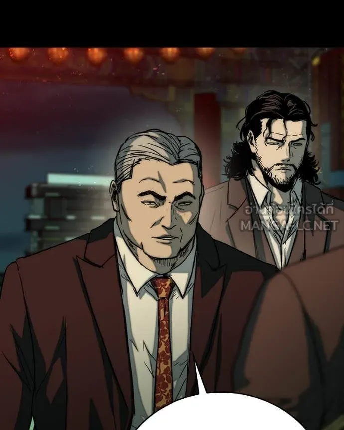 เกาลูน ตอนที่ 30 รูปที่ 150