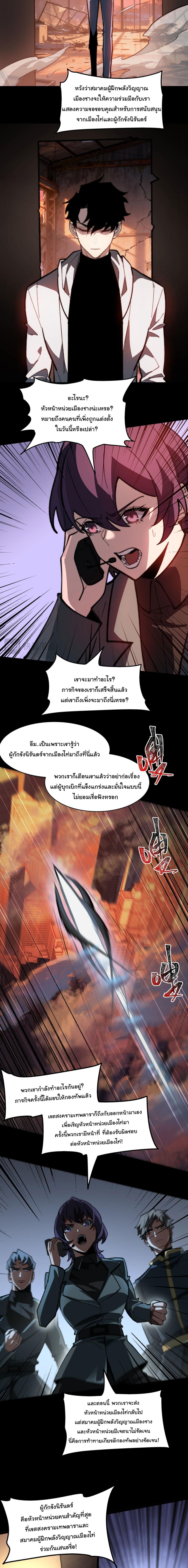 Manga-lc-com อ่านมังงะ อ่านการ์ตูน ออนไลน์ ฟรี After breaking up with the school beauty, I became a martial arts master ตอนที่ 1 2 3 4 5 6 7 8 9 10 11 12 13 14 ฟรี ไม่มีโฆษณา Manga-lc - อ่าน มังงะ อ่าน การ์ตูน ออนไลน์ อ่านมังงะ ฟรี