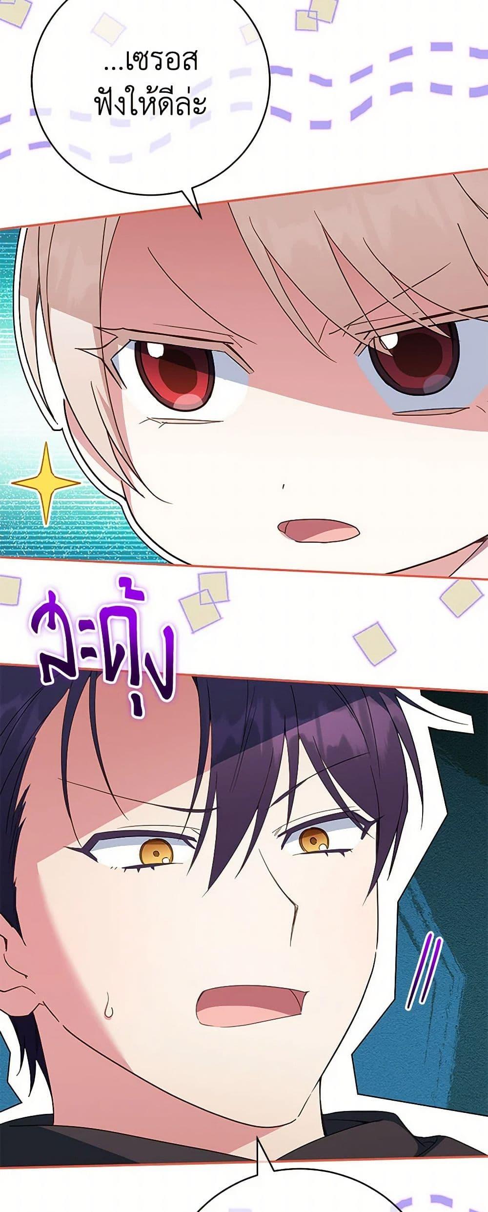 Manga-lc-com อ่านมังงะ อ่านการ์ตูน ออนไลน์ ฟรี The Wicked Little Princess ตอนที่ 1 2 3 4 5 6 7 8 9 10 11 12 13 14 ฟรี ไม่มีโฆษณา Manga-lc - อ่าน มังงะ อ่าน การ์ตูน ออนไลน์ อ่านมังงะ ฟรี