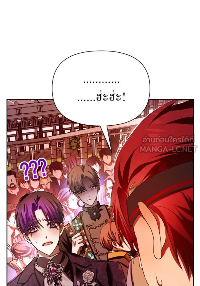 ชิงชีวิตพลิกลิขิตชะตา ตอนที่ 83. ดัชเชสเมเดีย เบลีอารด์ รูปที่ 144