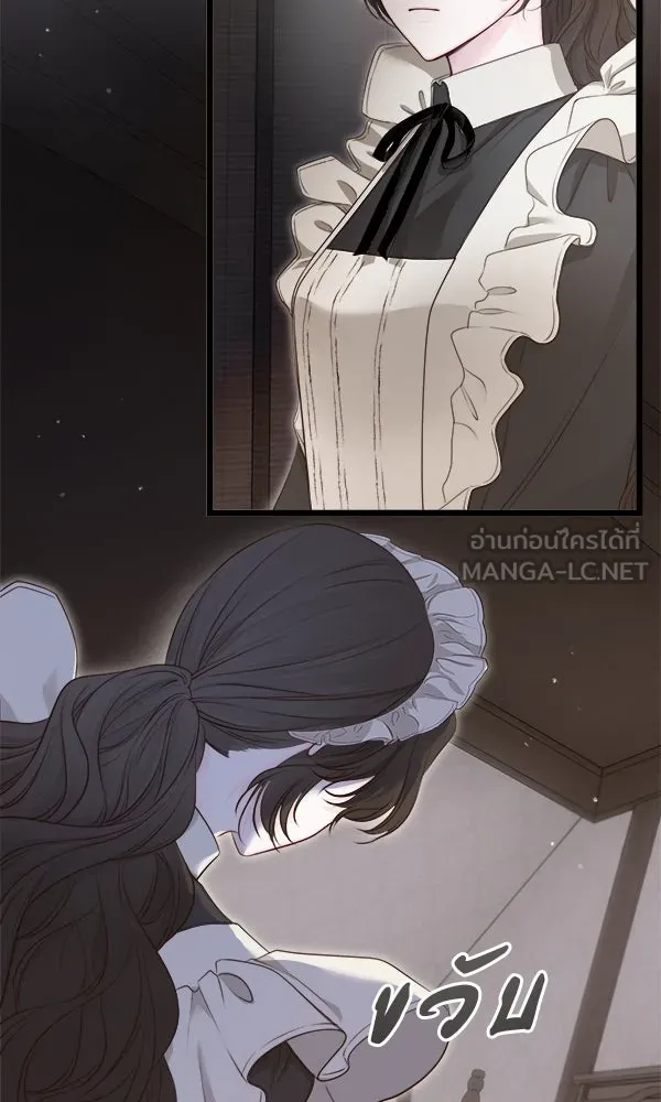 ชีวิตนี้เพื่อเธอ ตอนที่ 8 รูปที่ 3