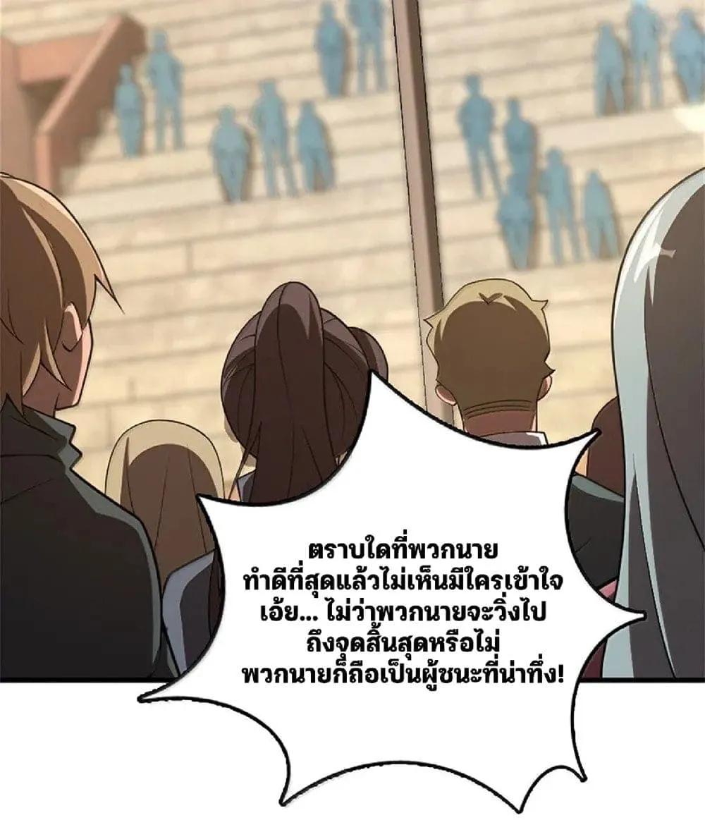 Manga-lc-com อ่านมังงะ อ่านการ์ตูน ออนไลน์ ฟรี Release That Witch ตอนที่ 1 2 3 4 5 6 7 8 9 10 11 12 13 14 ฟรี ไม่มีโฆษณา Manga-lc - อ่าน มังงะ อ่าน การ์ตูน ออนไลน์ อ่านมังงะ ฟรี