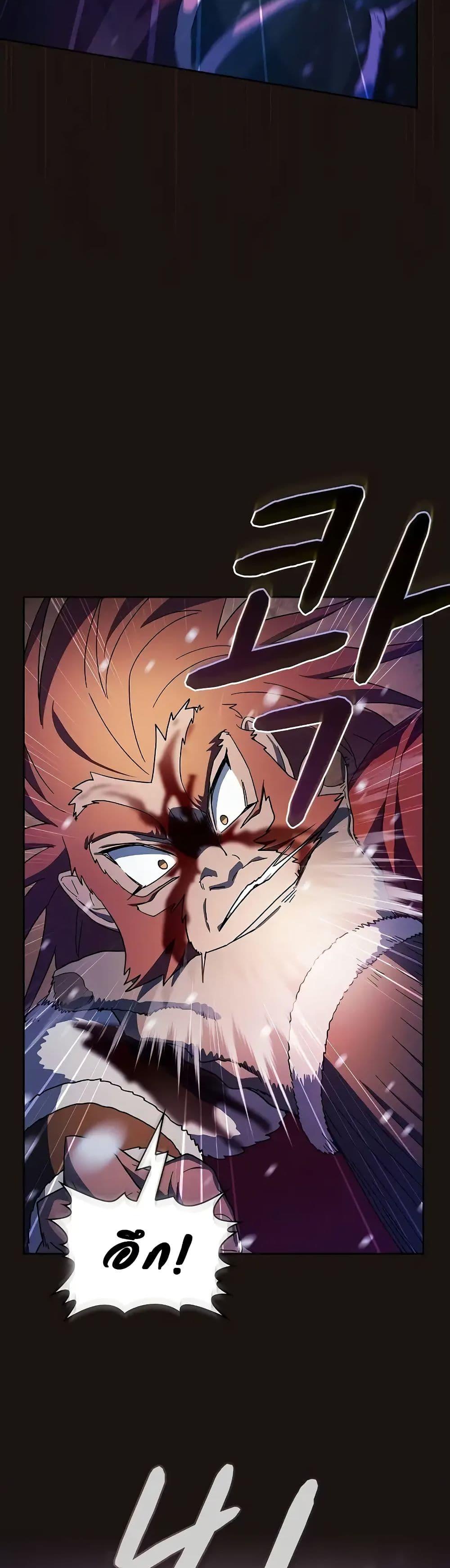 Manga-lc-com อ่านมังงะ อ่านการ์ตูน ออนไลน์ ฟรี The Nebula’s Civilization ตอนที่ 1 2 3 4 5 6 7 8 9 10 11 12 13 14 ฟรี ไม่มีโฆษณา Manga-lc - อ่าน มังงะ อ่าน การ์ตูน ออนไลน์ อ่านมังงะ ฟรี