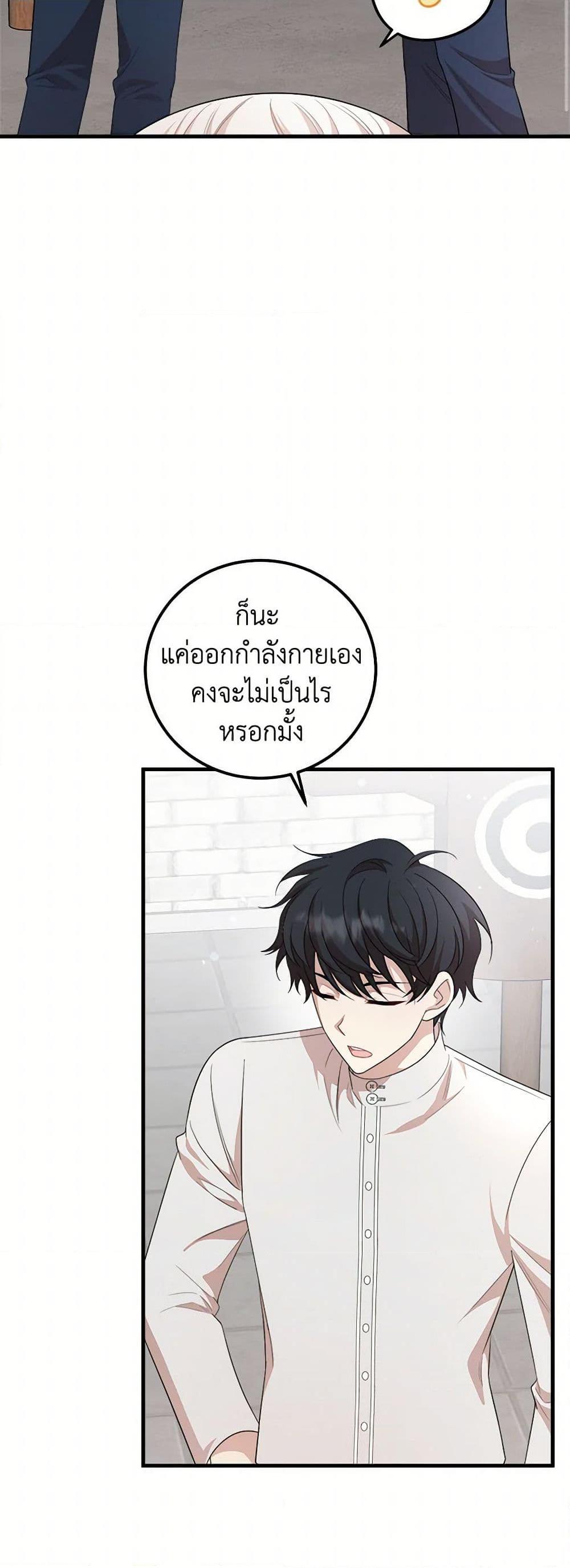 Manga-lc-com อ่านมังงะ อ่านการ์ตูน ออนไลน์ ฟรี Four Dangerous Brothers to My Rescue ตอนที่ 1 2 3 4 5 6 7 8 9 10 11 12 13 14 ฟรี ไม่มีโฆษณา Manga-lc - อ่าน มังงะ อ่าน การ์ตูน ออนไลน์ อ่านมังงะ ฟรี