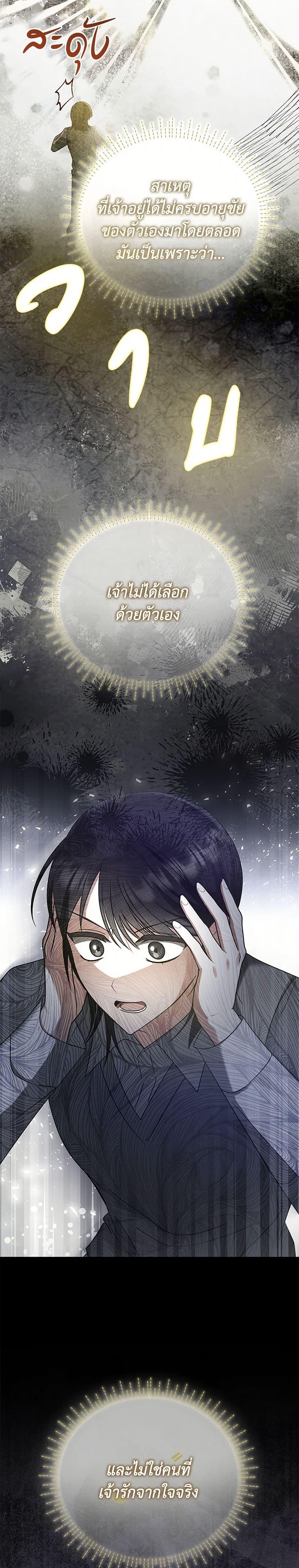 Manga-lc-com อ่านมังงะ อ่านการ์ตูน ออนไลน์ ฟรี In This Life, I Will Survive Until the End ตอนที่ 1 2 3 4 5 6 7 8 9 10 11 12 13 14 ฟรี ไม่มีโฆษณา Manga-lc - อ่าน มังงะ อ่าน การ์ตูน ออนไลน์ อ่านมังงะ ฟรี