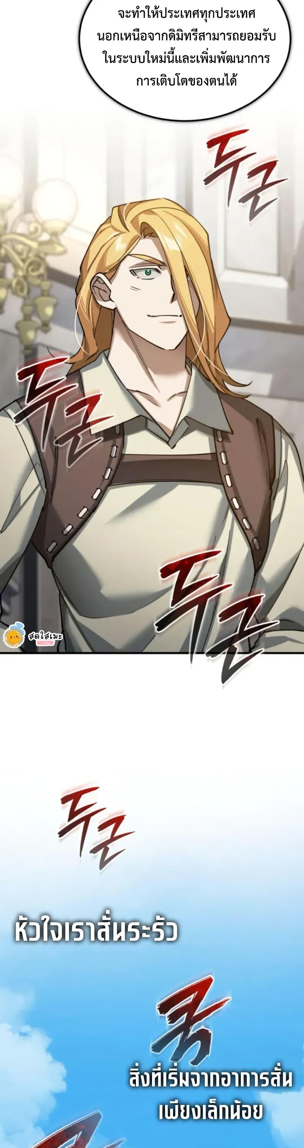 Manga-lc-com อ่านมังงะ อ่านการ์ตูน ออนไลน์ ฟรี The Heavenly Demon Can’t Live a Normal Life ตอนที่ 1 2 3 4 5 6 7 8 9 10 11 12 13 14 ฟรี ไม่มีโฆษณา Manga-lc - อ่าน มังงะ อ่าน การ์ตูน ออนไลน์ อ่านมังงะ ฟรี