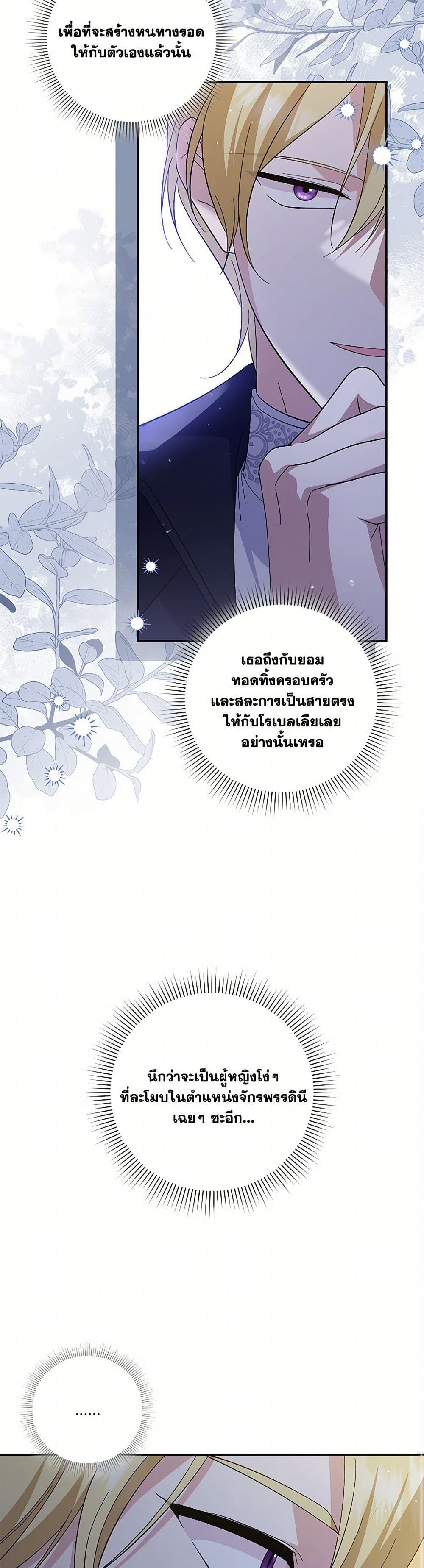 Manga-lc-com อ่านมังงะ อ่านการ์ตูน ออนไลน์ ฟรี Please Support My Revenge ตอนที่ 1 2 3 4 5 6 7 8 9 10 11 12 13 14 ฟรี ไม่มีโฆษณา Manga-lc - อ่าน มังงะ อ่าน การ์ตูน ออนไลน์ อ่านมังงะ ฟรี