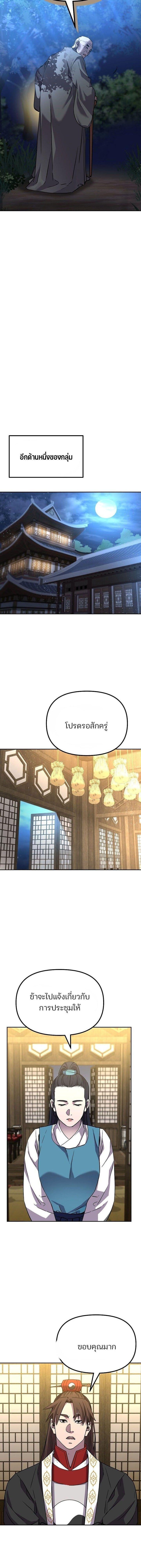 Manga-lc-com อ่านมังงะ อ่านการ์ตูน ออนไลน์ ฟรี The Reborn Ranker Chronicles ตอนที่ 1 2 3 4 5 6 7 8 9 10 11 12 13 14 ฟรี ไม่มีโฆษณา Manga-lc - อ่าน มังงะ อ่าน การ์ตูน ออนไลน์ อ่านมังงะ ฟรี