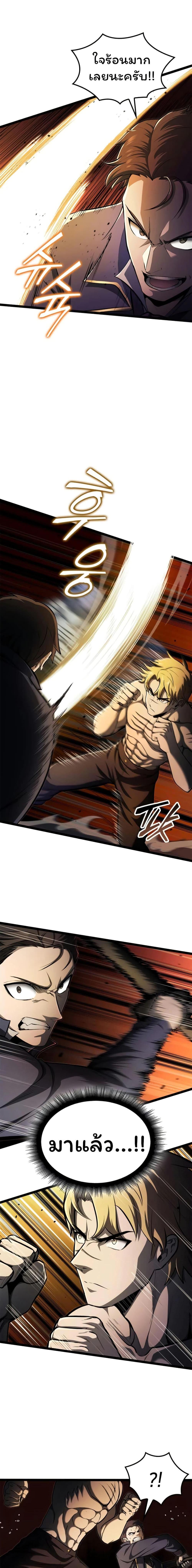 Manga-lc-com อ่านมังงะ อ่านการ์ตูน ออนไลน์ ฟรี Boxer Kali ตอนที่ 1 2 3 4 5 6 7 8 9 10 11 12 13 14 ฟรี ไม่มีโฆษณา Manga-lc - อ่าน มังงะ อ่าน การ์ตูน ออนไลน์ อ่านมังงะ ฟรี