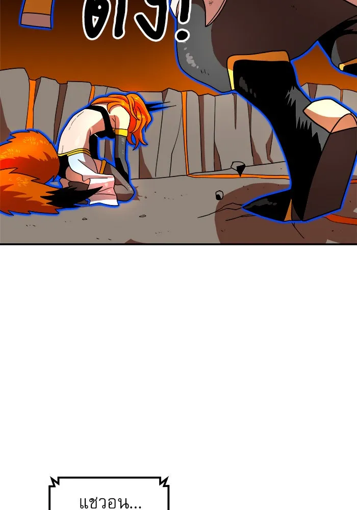 Double Click ตอนที่ 72 รูปที่ 124