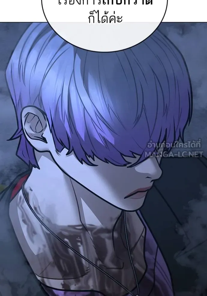 reality ตอนที่ 155 รูปที่ 63