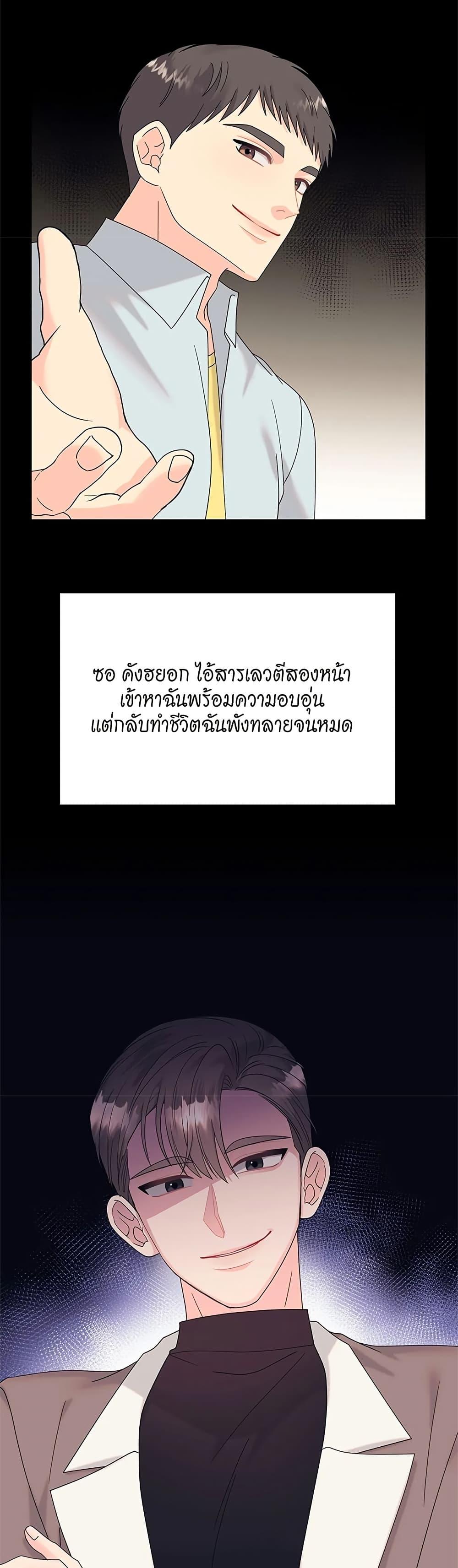 Doujin-Lc- อ่าน โดจิน มังฮวา เกาหลี ญี่ปุ่น จีน แปลไทย Fake Wife ตอนที่ 1 2 3 4 5 6 7 8 9 10 11 12 13 14 ฟรี ไม่มีโฆษณา อ่าน โดจิน Manhwa เกาหลี ญี่ปุ่น จีน เรามีครบ คัดมาให้เน้นๆ โดจิน 18+ รับประกันความฟินโดย  Doujin Lc